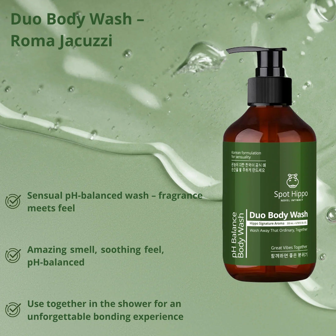 Duo Body Wash   spothippo
