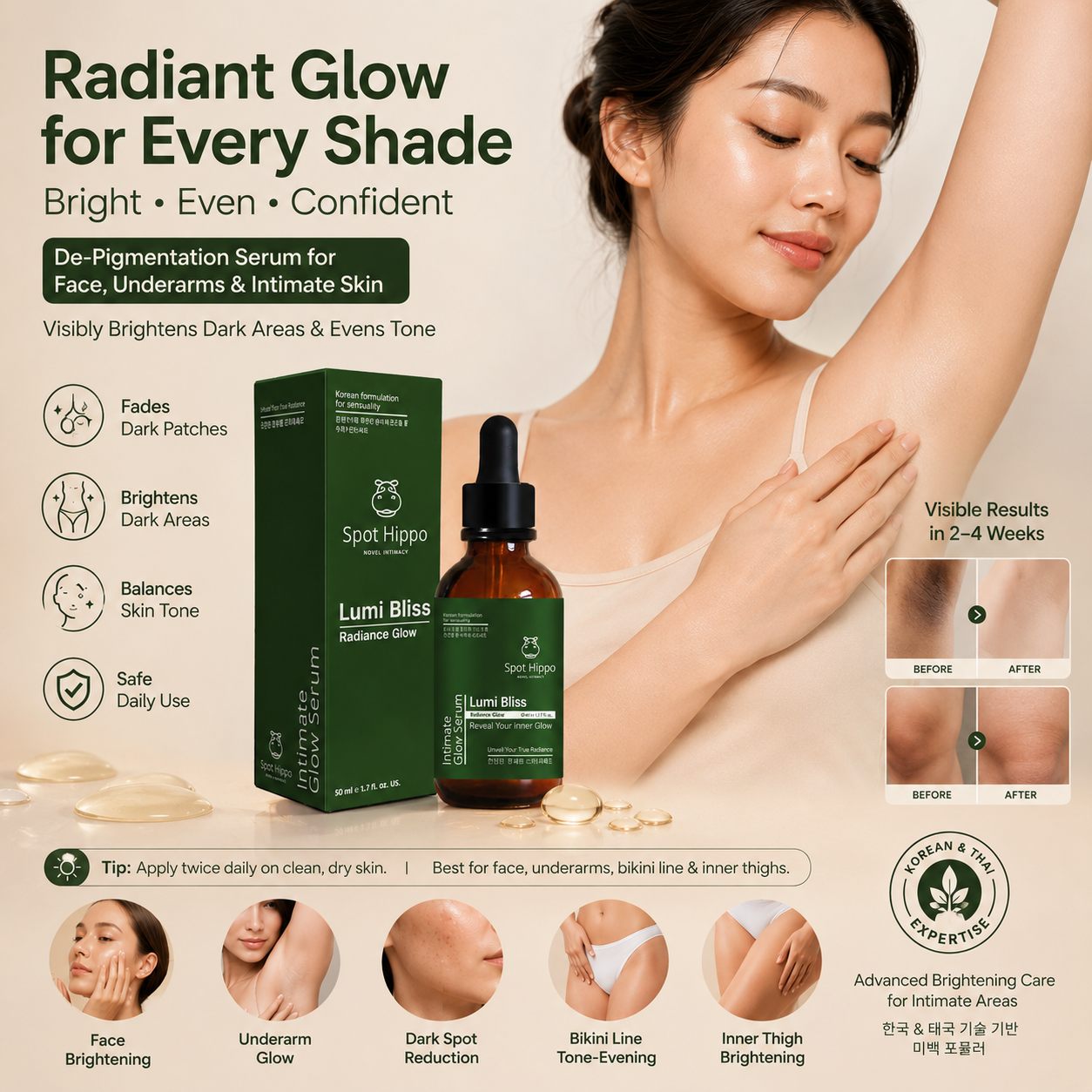 Skin brightening serum - spothippo